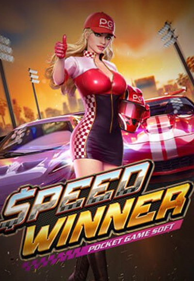 Speed Winner
